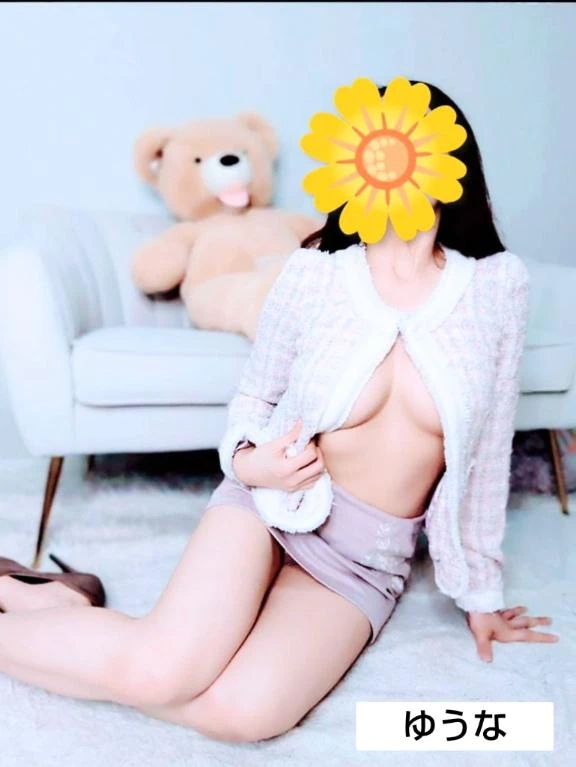 ゆうな