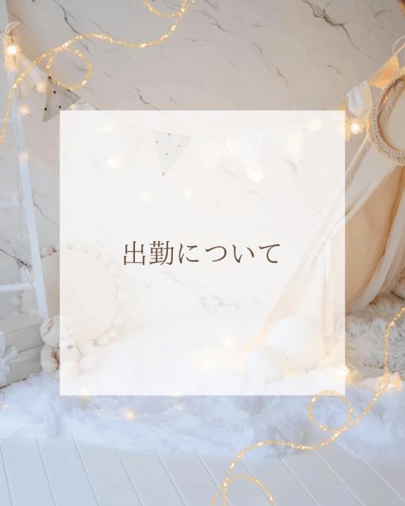 みく