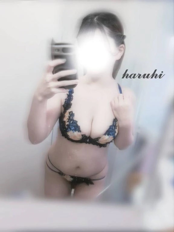 はるひ