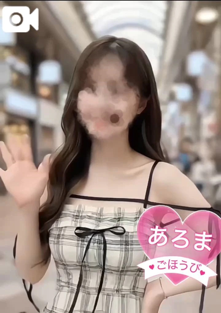 あろま