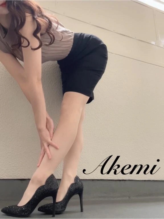 あけみ