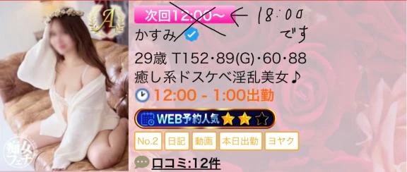 かすみ