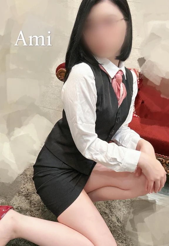 あみ