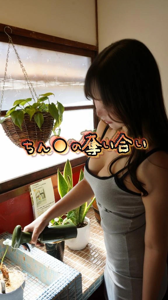 ななせ
