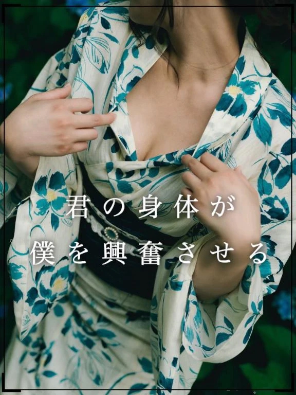 みゆう