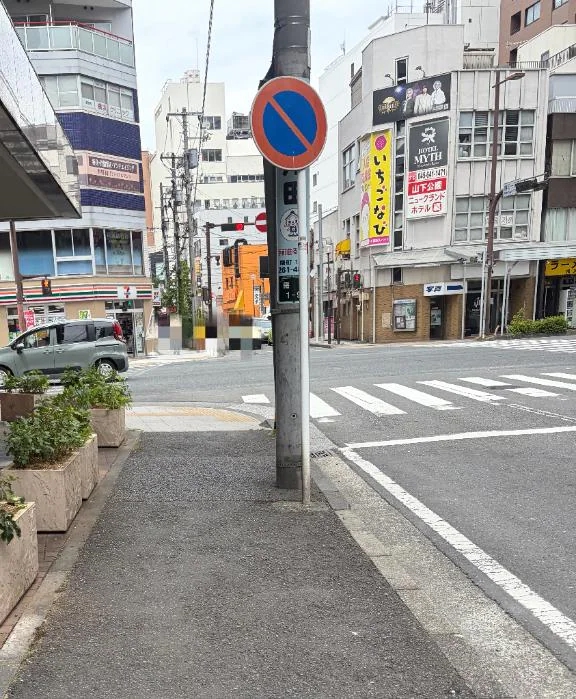 せな