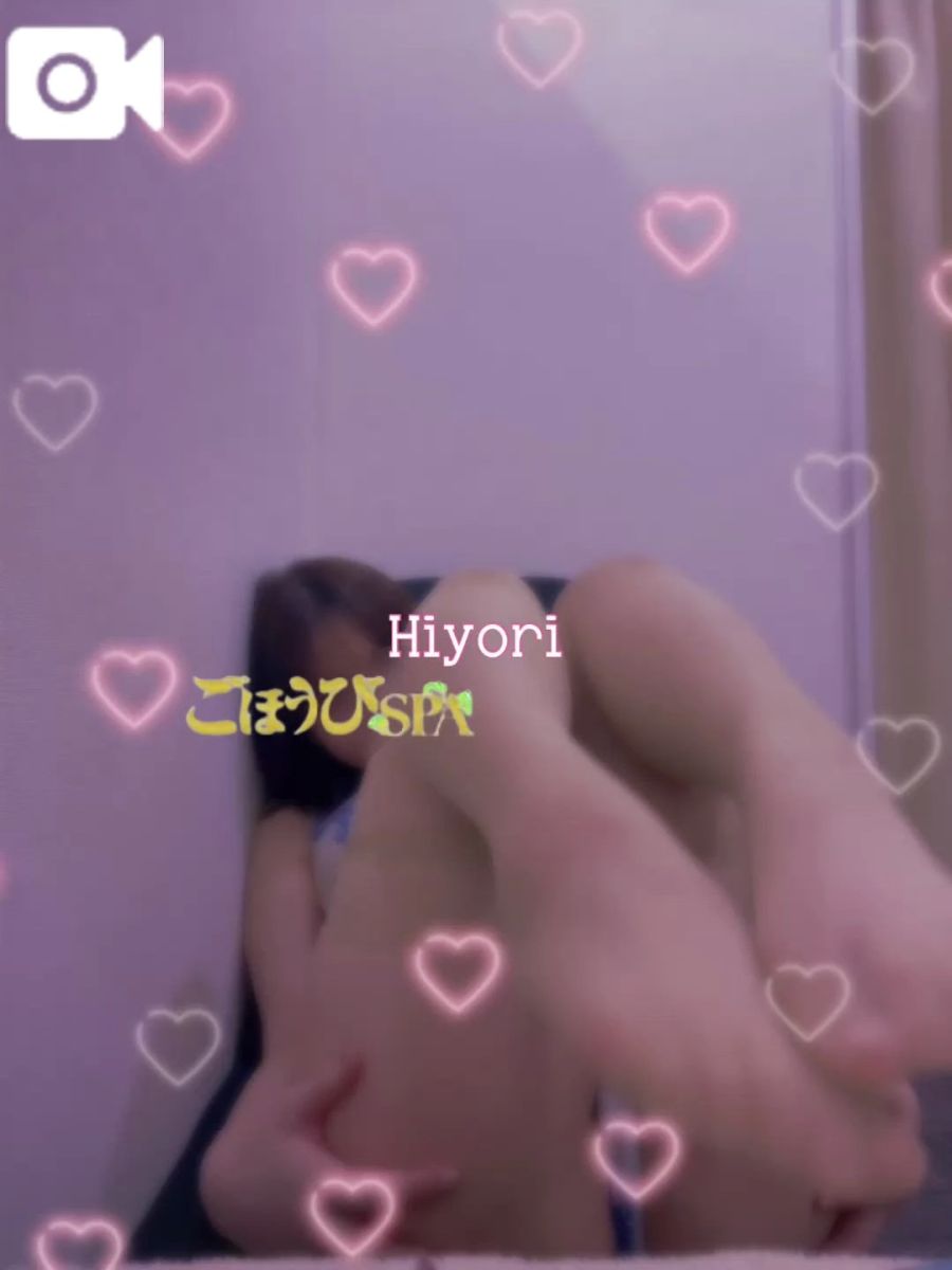 ひより