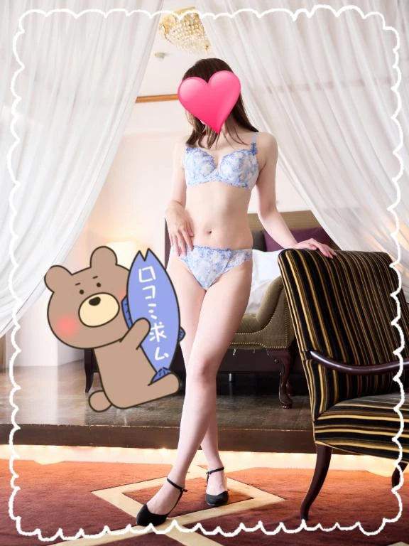 みらん