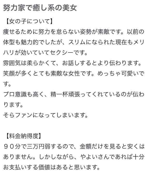 やよい