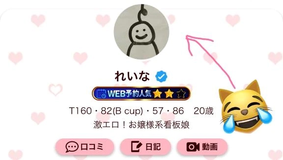 紗世