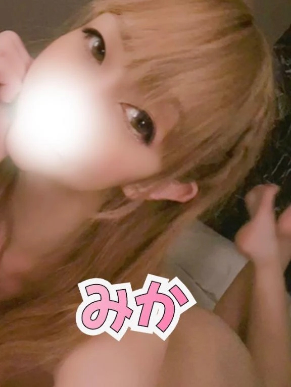 みか