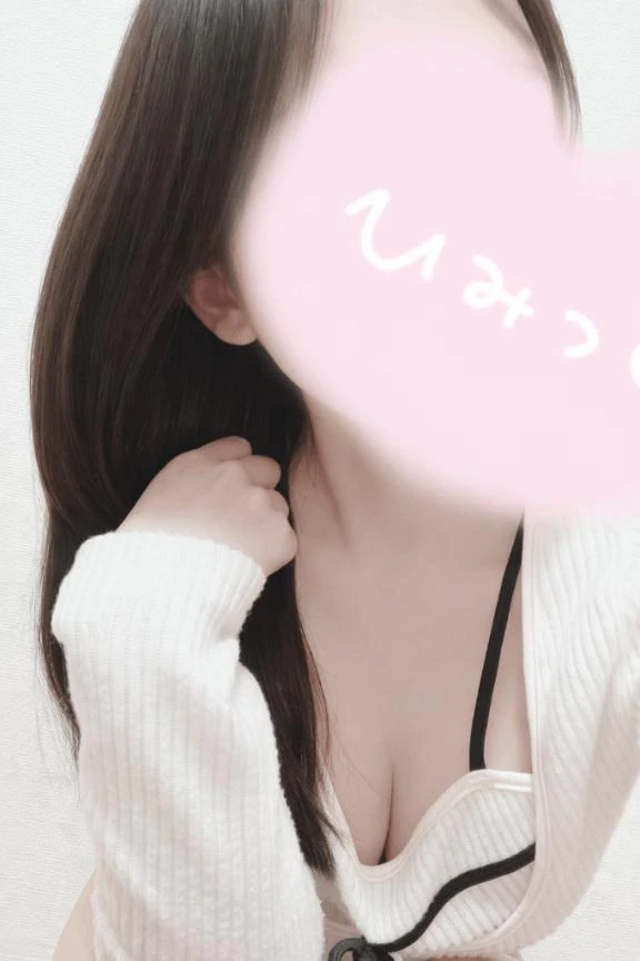 ひかる