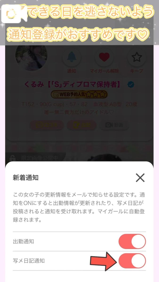 くるみ