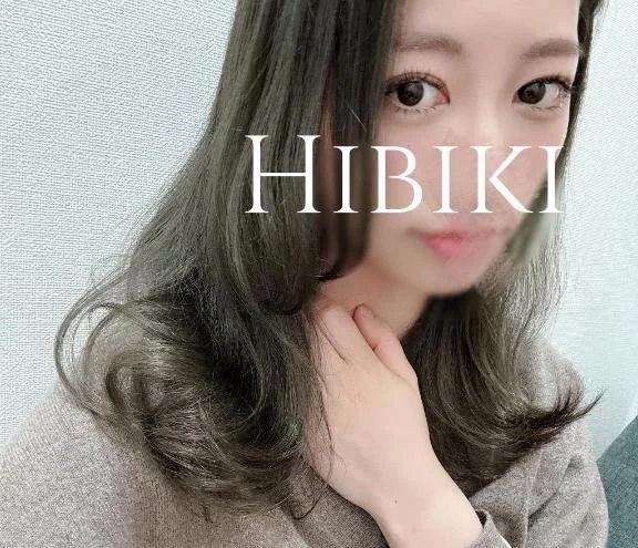 ひびき