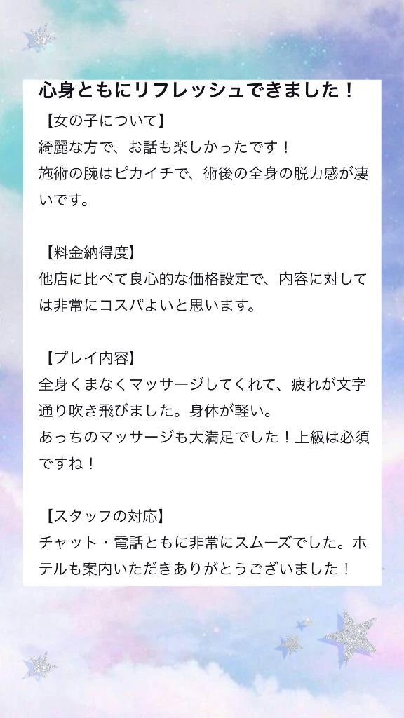 えみり