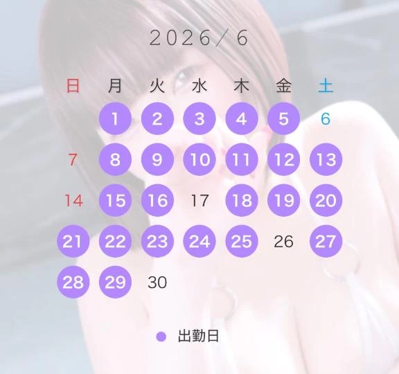 ふわる