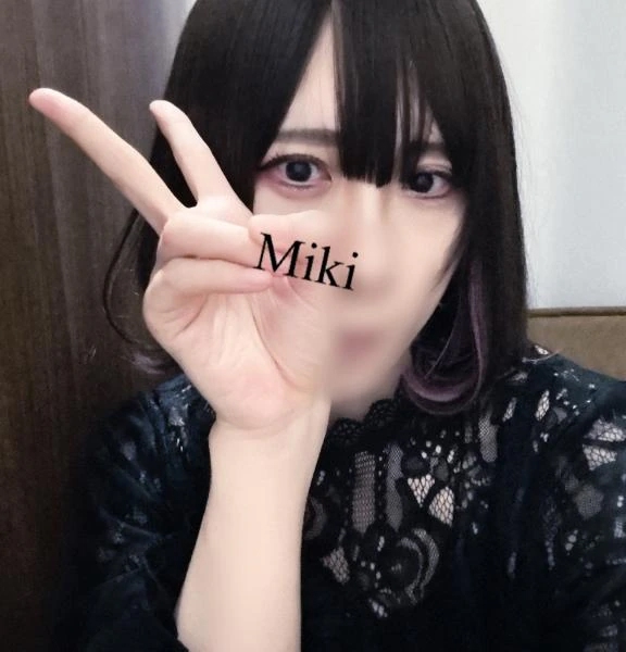 みき