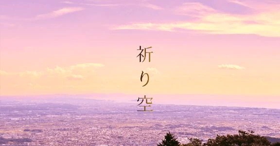 喜彩(きいろ)