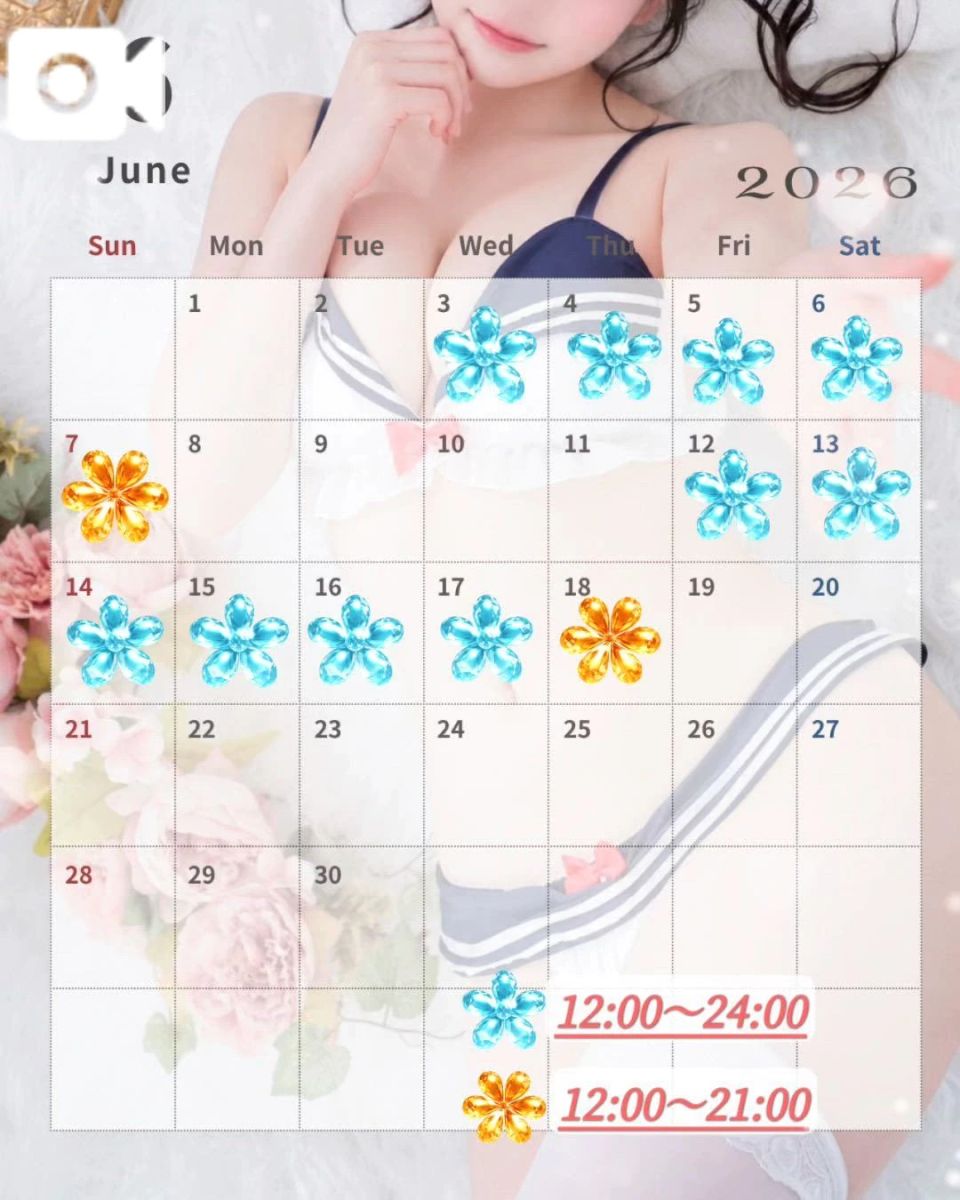 くるみ