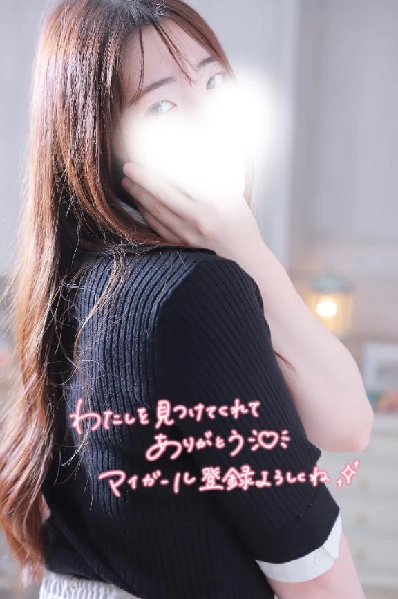 みゆ