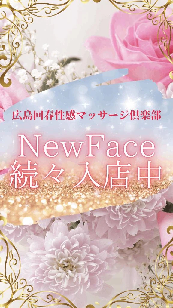 りんか