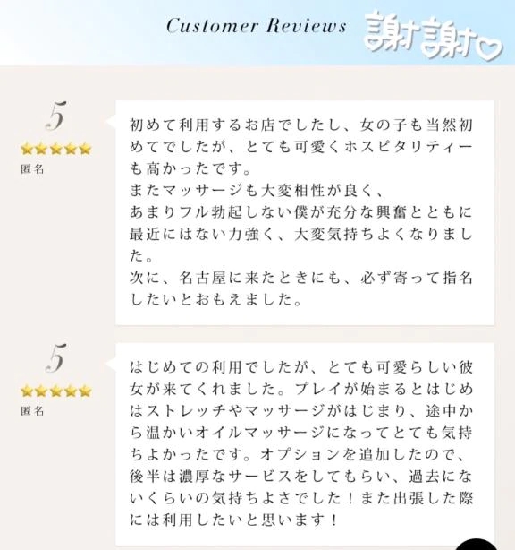 綾瀬もも