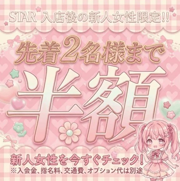 りんか