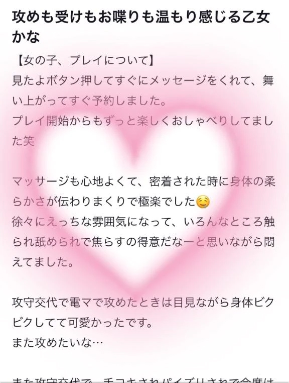 まい