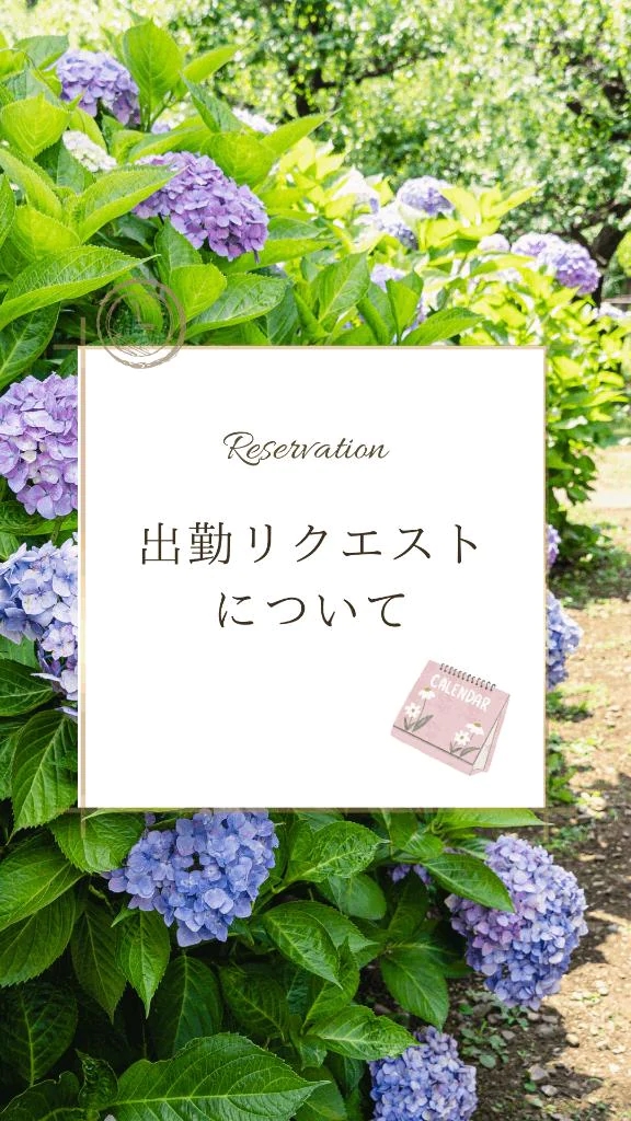 りんか