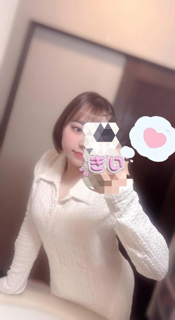 きい