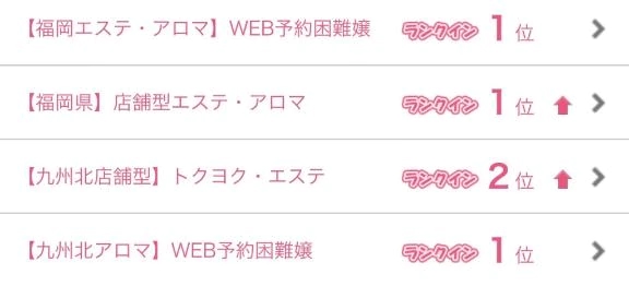 すい