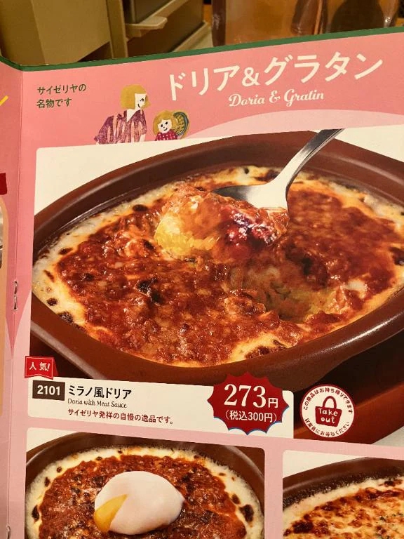 ひかる
