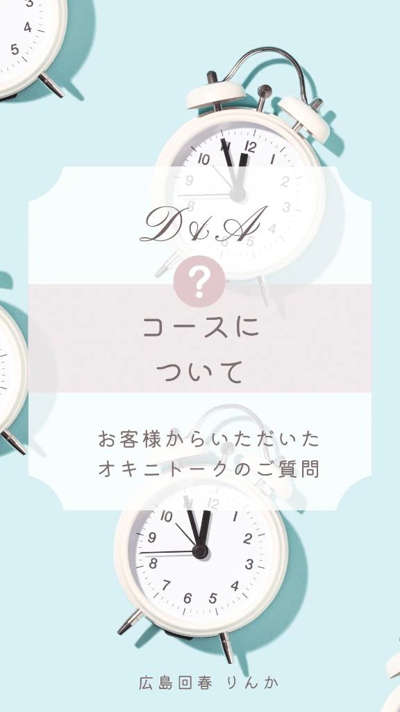 りんか