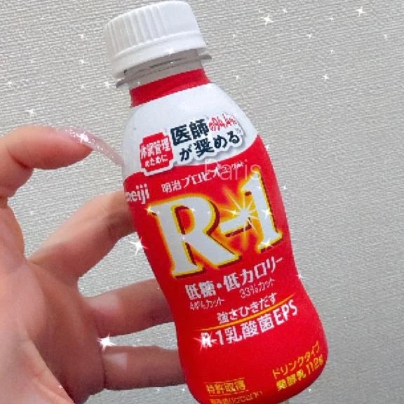 りん