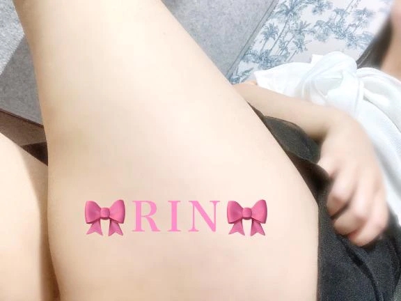 りん