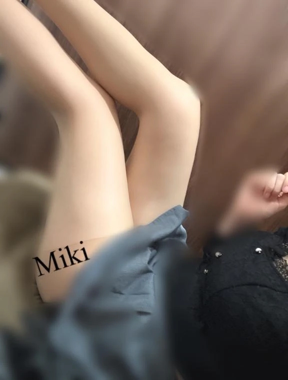 みき