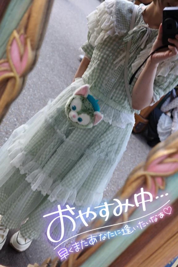 みい