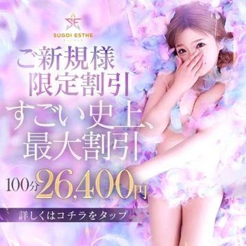 なみ