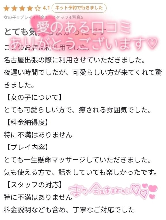 すみれ