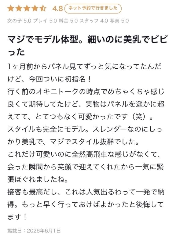 あゆな