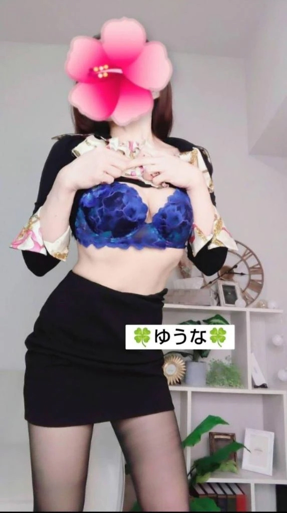 ゆうな