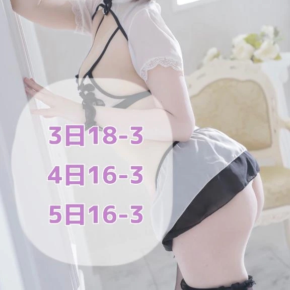 ふわる