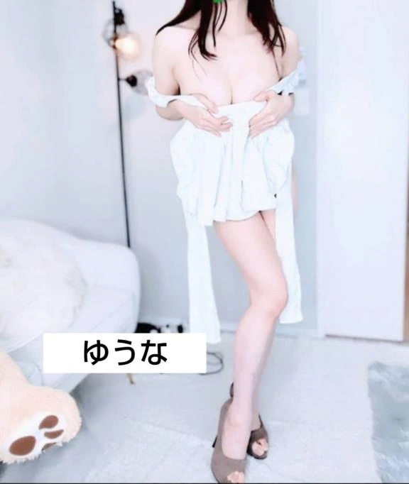 ゆうな