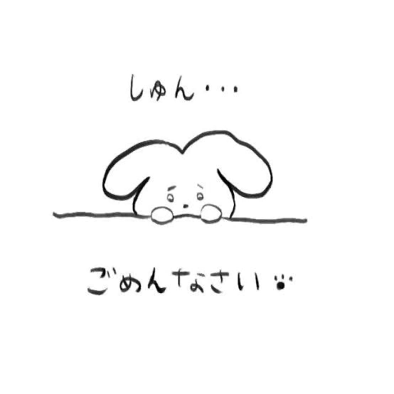 まいか