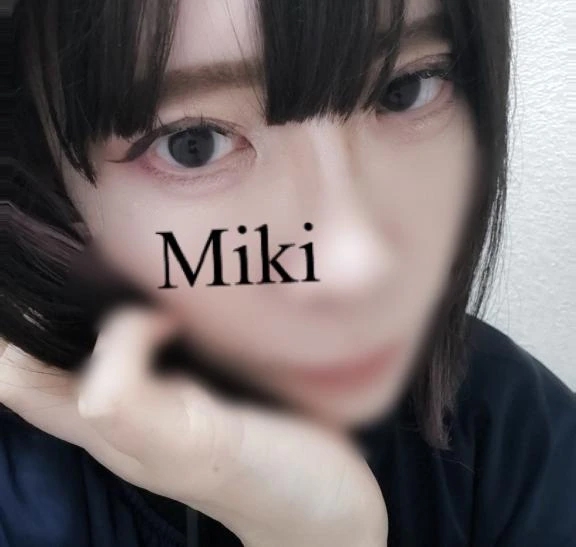 みき