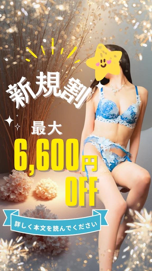 りんか