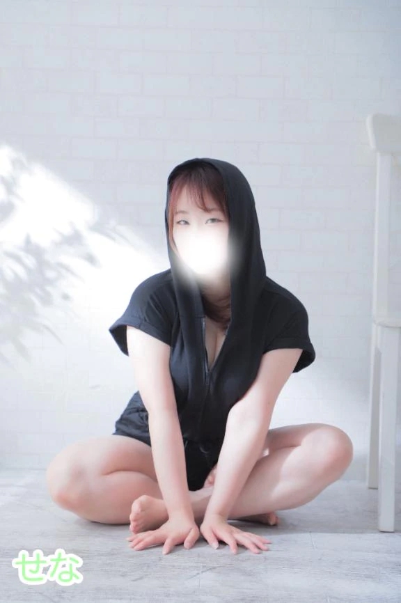 せな