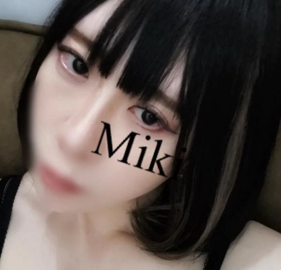 みき