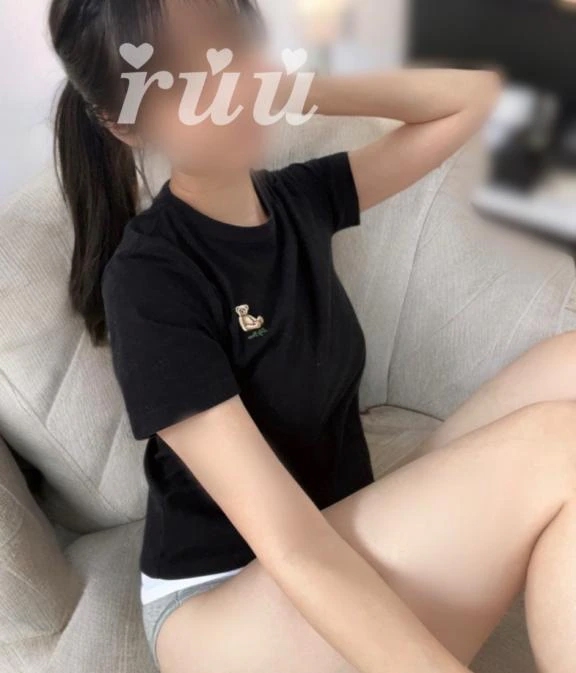 るう
