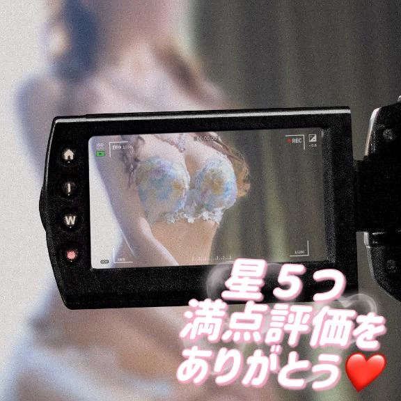 ちの